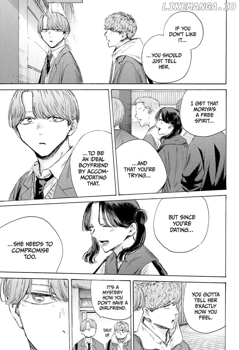 Blue Box, Chapter 198 image 13
